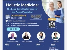 Holistic Medicine: The Long-term Health Care for the Aging Population