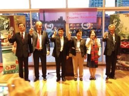 2016 FIP Congress Taiwan Reception