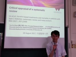 106年8月18日 協會活動記實