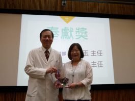 賀本會王理事長獲頒 2017 年臺灣臨床藥學會傑出貢獻獎