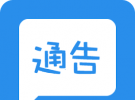 緊急通知~因應山竹颱風來襲,1070915研討會通告