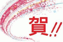 第三屆台灣教學醫院藥事作業實踐巴塞爾聲明微電影創意競賽 決賽公告