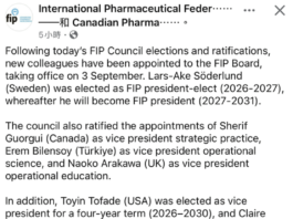 恭賀Lars-Ake Soderlund當選 FIP President、Toyin Tofade順利當選 FIP Vice President