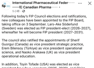 恭賀Lars-Ake Soderlund當選 FIP President、Toyin Tofade順利當選 FIP Vice President
