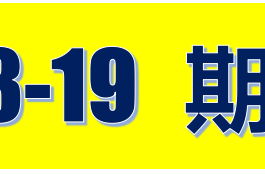 2020-03-19