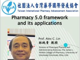 線上醫藥新知:藥療5.0架構及其應用 ( 07 / 22 ( 一 ) 12:00 – 13:00)